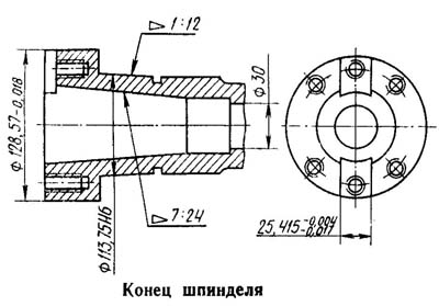 6Т13 Ескіз шпинделя універсального вертикального консольно-фрезерного верстата